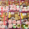 天津特产正宗清真桂顺斋糕点心传统八件礼盒约1500克新鲜出炉包邮 天津特产正宗清真桂顺斋糕点心传统八件礼盒约1500克新鲜出炉包邮