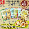 果仁张花生仁100g多口味天津特产坚果休闲零食小吃干果仁炒花生米 果仁张花生仁100g多口味天津特产坚果休闲零食小吃干果仁炒花生米