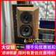 意大利Diaparson歌剧之声Karis III卡利斯3代 HiFi音响书架音箱