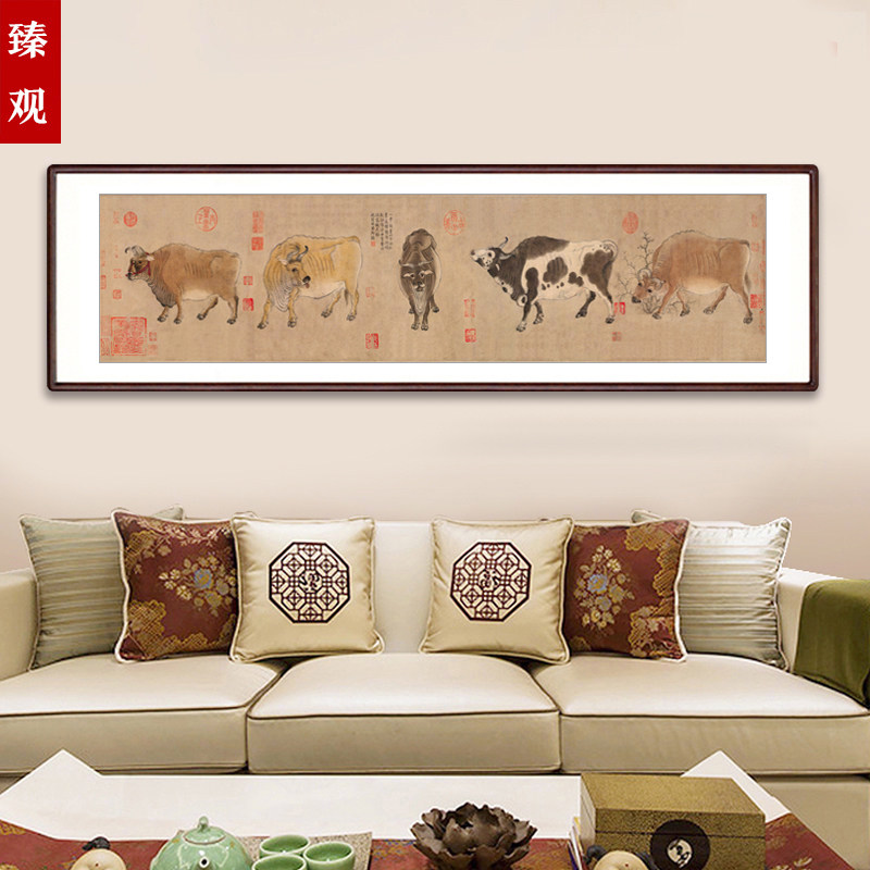 国画五牛图客厅装饰画沙发背景墙壁画书房办公室酒店挂画实木有框