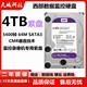 PMR垂直WD西数4T3t台式机电脑机械硬盘WD40PURX监控专用紫盘1TB2T