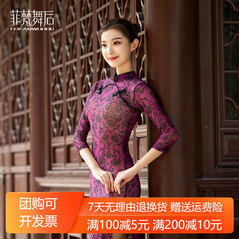 广东 广州魅莎世家舞蹈服更新时间:2023年04月03日2020新款肚皮舞旗袍