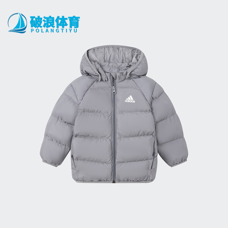 Adidas/阿迪达斯正品简约婴童保暖连帽休闲棉服外套IP5656