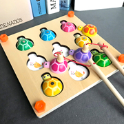 Kindergarten fishing turtle magnetic fishing children's educational memory game parent-child interactive children