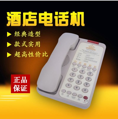 肯特酒店电话机602A908A商务电话机固定电话防摔酒店浴室电话包邮|ruв категории жизнь прибор, телефон (есть канат/Беспроводные/сеть) - от Buy2taobao.com для оказания профессиональной услуги покупки агента Taobao