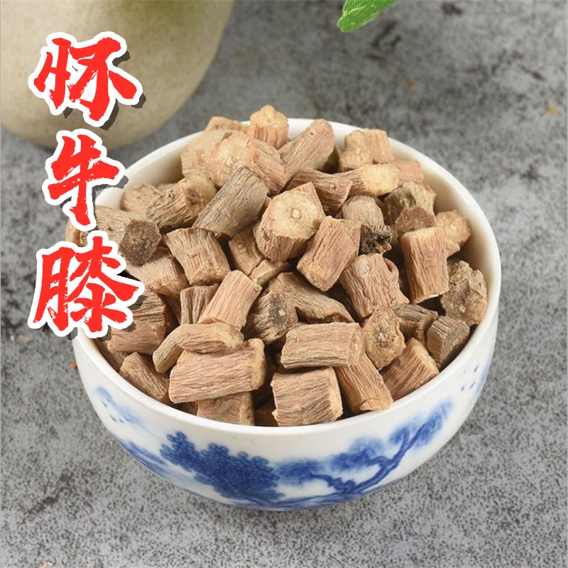 1000克包邮怀牛中药材牛茎铁牛怀夕怀膝牛七牛膝