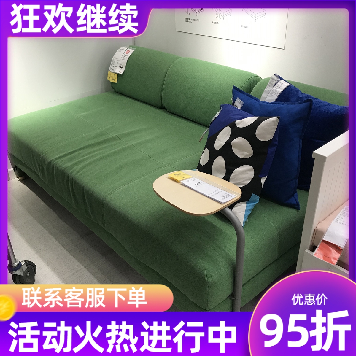 宜家弗罗特博带边桌沙发床小户型布艺懒人两用沙发可折叠国内代购