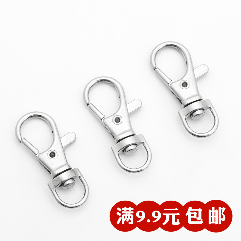 满包邮 35MM狗扣 大龙虾扣 钥匙扣 锌合金 瓜子扣箱包扣DIY配件在类目 节庆用品/礼品, 创意礼品, 钥匙扣中 - 来自Buy2taobao.com提供专业的淘宝代购服务