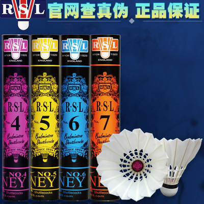 Authentic Asian lion and dragon RSL badminton NO4 5 6 No. 7 12 train match With the ballin the Sports/Yoga/Fitness/Fans supplies , Badminton , Badminton category - from Buy2taobao.com to provide professional Taobao agent buy service