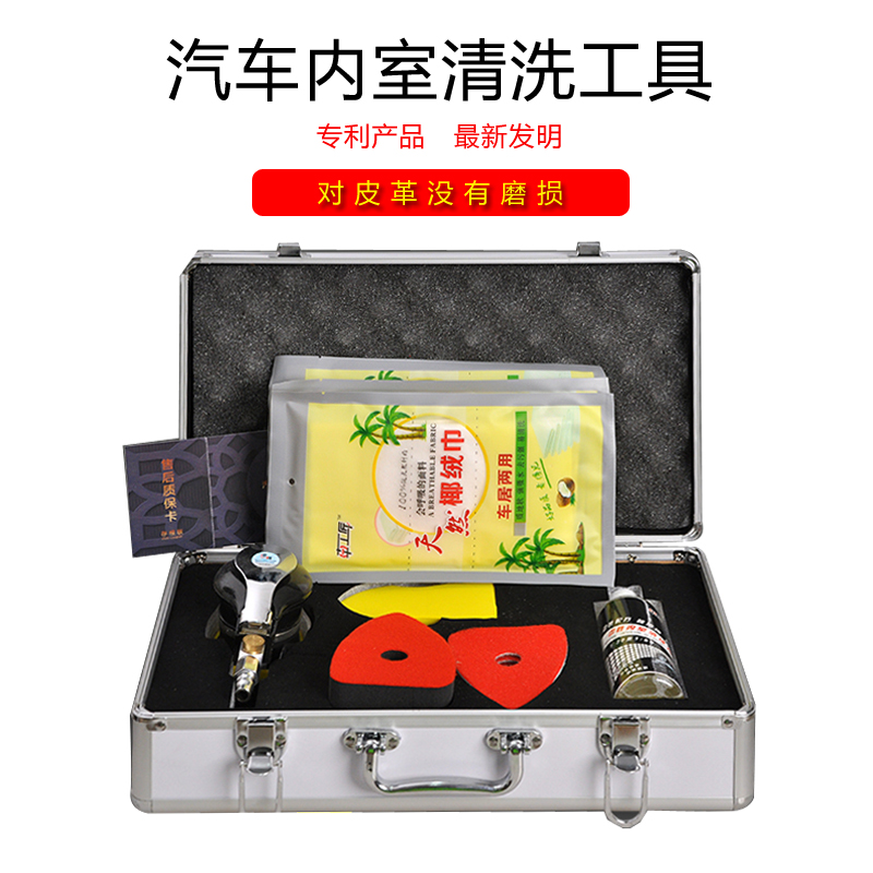 车工匠漆将汽车内室清洗工具内饰清洁三角气动打蜡封釉震动抛光机在类目 汽车/用品/配件/改装, 车用清洗用品/清洗工具, 其它车用清洗工具/用品中 - 来自Buy2taobao.com提供专业的淘宝代购服务