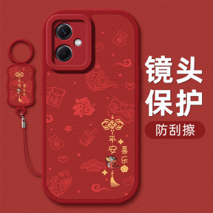 喜乐平安适用于红米note13pro手机壳小米note13/10/11新年11tpro+硅胶redminote7/8/9/10a小羊皮se全包防摔套