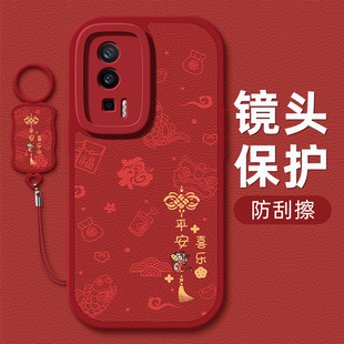 龙年喜乐平安适用于红米k70pro手机壳小米k50新款redmik40s/k30pro/k60e小羊皮k40电竞硅胶至尊纪念版女新年