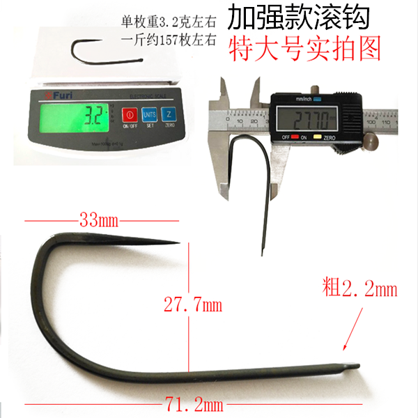 滚钩大物钩青鱼钩高碳钢加粗钓钩大物鱼钩锚钩黑坑大号鱼钩锚鱼