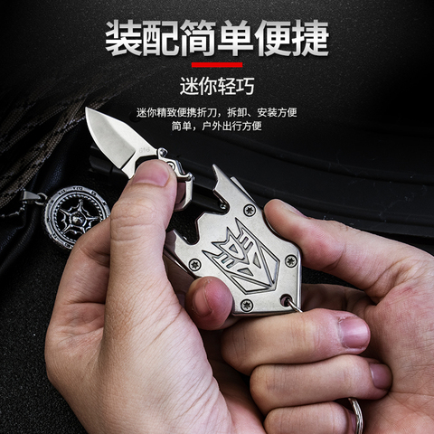 小刀折叠开刃随身钥匙扣小刀开快递开箱小刀户外工具便捷组合小刀