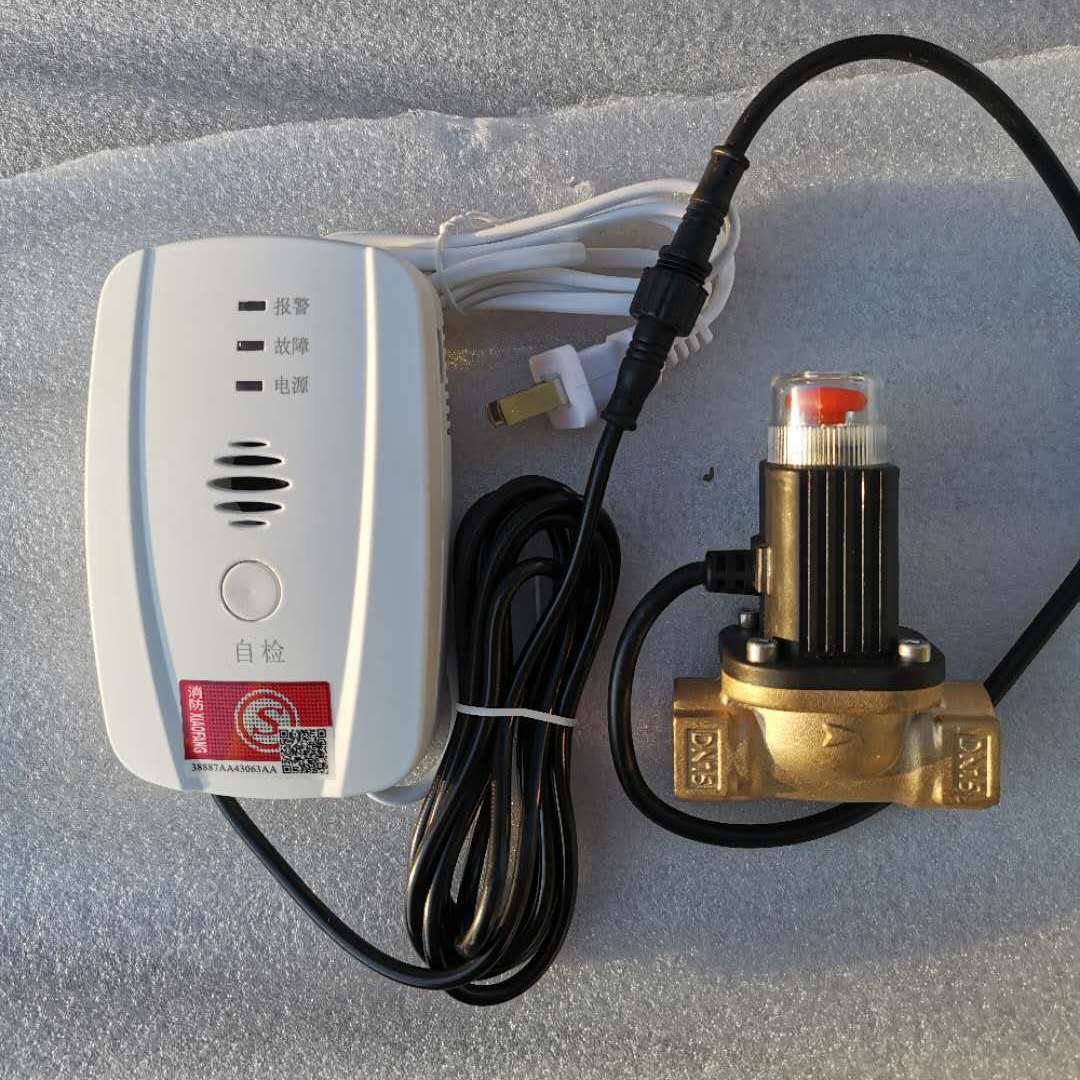 科力强燃气报警器【圆形接头】家用天然气通过消防认证公司推荐