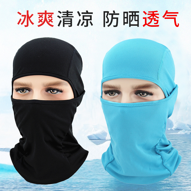 自行车摩托车防风防尘头套护耳 速干蒙面反恐帽防晒骑行面罩口罩在类目 自行车/骑行装备/零配件, 骑行服饰/骑行装备, 防风/尘保暖面罩中 - 来自Buy2taobao.com提供专业的淘宝代购服务