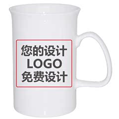 定制礼品印logo水杯定制可印logo定制logo咖啡杯陶瓷瓷杯定制LOGO