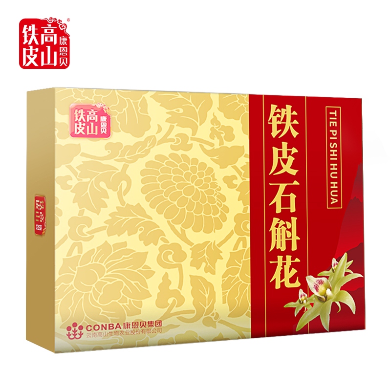 康恩贝高山铁皮石斛花茶16包 石斛花茶礼盒装|msdalam kategori makanan berkhasiat tradisional, Teh Kesihatan - dari Buy2taobao.com untuk memberikan perkhidmatan ejen Taobao profesional membeli