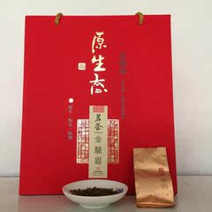 2016新茶 武夷山红茶 高档金骏眉红茶 高档礼盒装 500g 特价包邮