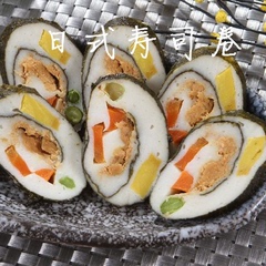 【天天好食材】昶益日式寿司卷 便捷整条寿司 250克/条 单包价