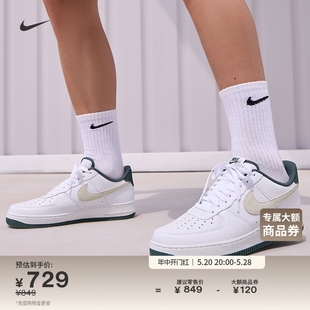 Nike耐克官方AIR FORCE 1男子空军一号运动鞋夏季新款胶底HF1939