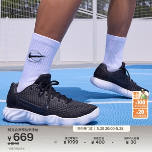 Nike耐克官方HYPERDUNK 2017 LOW男实战篮球鞋夏季低帮抗扭897637