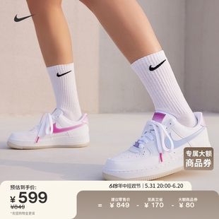 Nike耐克官方AIR FORCE 1女子空军一号运动鞋夏季胶底板鞋FZ5531