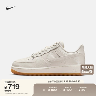 Nike耐克官方AIR FORCE 1女子空军一号运动鞋夏季胶底板鞋DZ2708