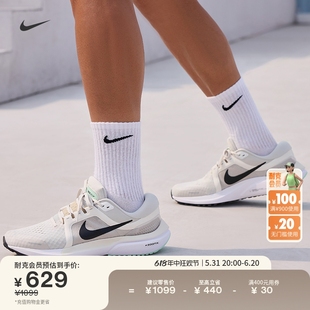 Nike耐克官方VOMERO 16男子跑步鞋夏季缓震抓地长跑透气DA7245