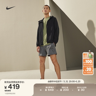 Nike耐克官方UNLIMITED防泼水男连帽百搭夹克夏季外套瑜伽FB7552