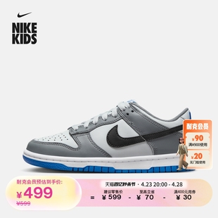 Nike耐克官方男童DUNK LOW大童运动童鞋夏季胶底低帮抓地FB9109