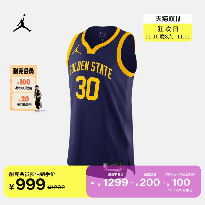 jordan官方耐克乔丹2022赛季金州勇士队nba速干男球衣冬季dq0147