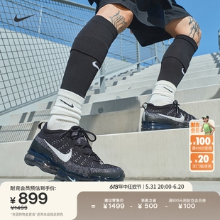 Nike耐克官方VAPORMAX 2023男子运动鞋夏季透气轻便缓震DV1678