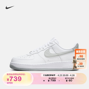 Nike耐克官方AIR FORCE 1男子空军一号运动鞋夏季胶底板鞋FJ4146