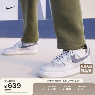 Nike耐克官方AIR FORCE 1男子空军一号运动鞋夏季胶底板鞋FJ4170
