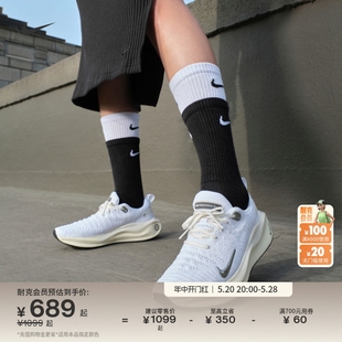 Nike耐克官方INFINITY RUN 4女公路跑步鞋夏季缓震厚底运动DR2670