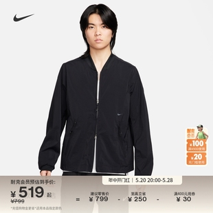 Nike耐克官方防泼水男子百搭夹克飞行员夹克机能风外套FN3007