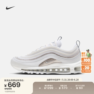 Nike耐克官方AIR MAX 97女子运动鞋夏季耐克子弹头缓震潮流FQ8889