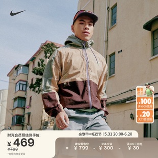 Nike耐克官方SPORTSWEAR男连帽梭织夹克夏新款外套宽松耐穿HF6170