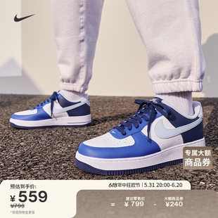 Nike耐克官方AIR FORCE 1男子空军一号运动鞋夏季胶底板鞋FQ8825