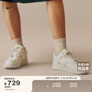 Nike耐克官方AIR FORCE 1女子空军一号运动鞋夏季胶底板鞋FV3654