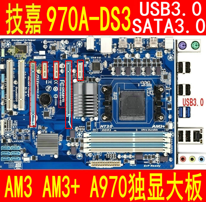 技嘉970主板 970A-DS3P 970A-DS3 970大主板 AM3+ M5A97  fx8300