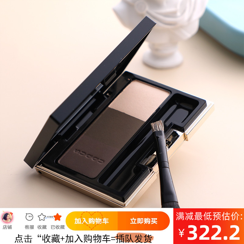 SUQQU三色眉粉盘 Balancing Eyebrow 01苔绿色02茶色自然平衡眉粉|msdalam kategori Alat solek/minyak wangi/kecantikan, pensil kening/kening/krim kening - dari Buy2taobao.com untuk memberikan perkhidmatan ejen Taobao profesional membeli