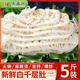 毛肚千层肚新鲜冷冻牛杂重庆火锅专用食材商用生鲜牛百叶涮菜牛肚
