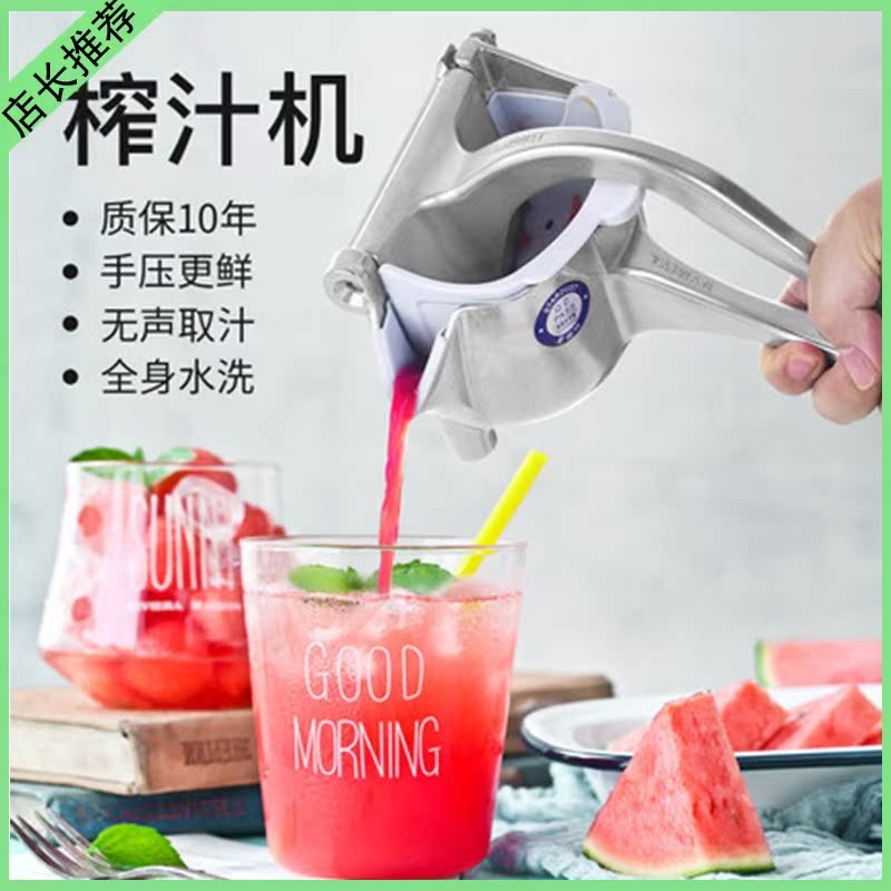咖啡店商用多功能柠檬不锈钢橙子压汁机抖音操作简单手动榨汁机|ruв категории кухня/посуда, кухонный Гаджет/кухня хранения, ручной соковыжималка - от Buy2taobao.com для оказания профессиональной услуги покупки агента Taobao