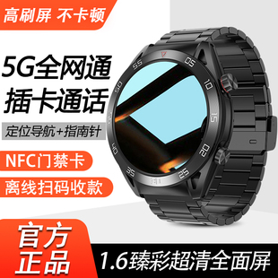 华强北新款watch gt8智能多功能运动手表可插卡5G通话GPS定位手环