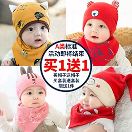婴儿帽子0-3-6-12个月男女宝宝帽子春秋季婴幼儿秋冬新生胎帽秋天