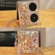 适用华为pocket 2折叠屏P50pocketS明星同款轻奢女款斜挎挂绳腕带高级感链条手提手机壳保护套水钻潮新款可爱