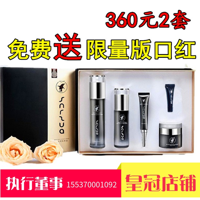 蜜思可可新品神妝水光套盒 乳精華蛋蛋霜眼霜五件套在類目 美容護膚/美體/精油, 面部護理套裝中 - 來自Buy2taobao.com提供專業的淘寶代購服務
