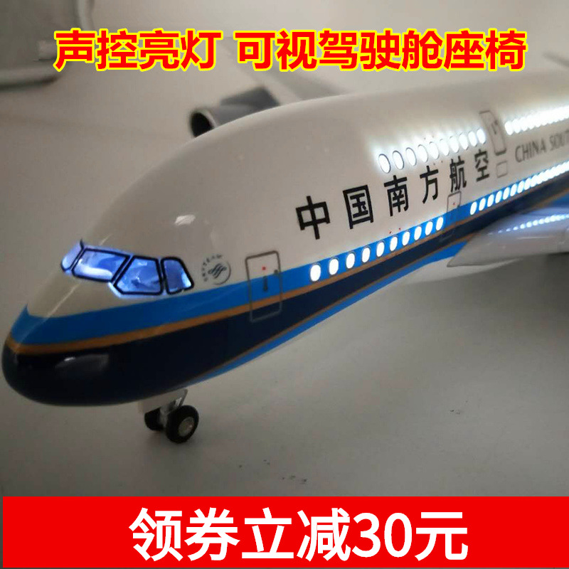 空客a380飞机模型涡轮喷气发动机